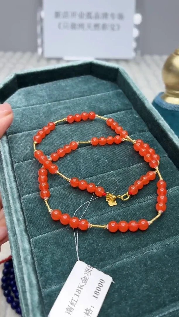 18K金镶嵌项链南红玛瑙044BJ1212产品一个（多样性）