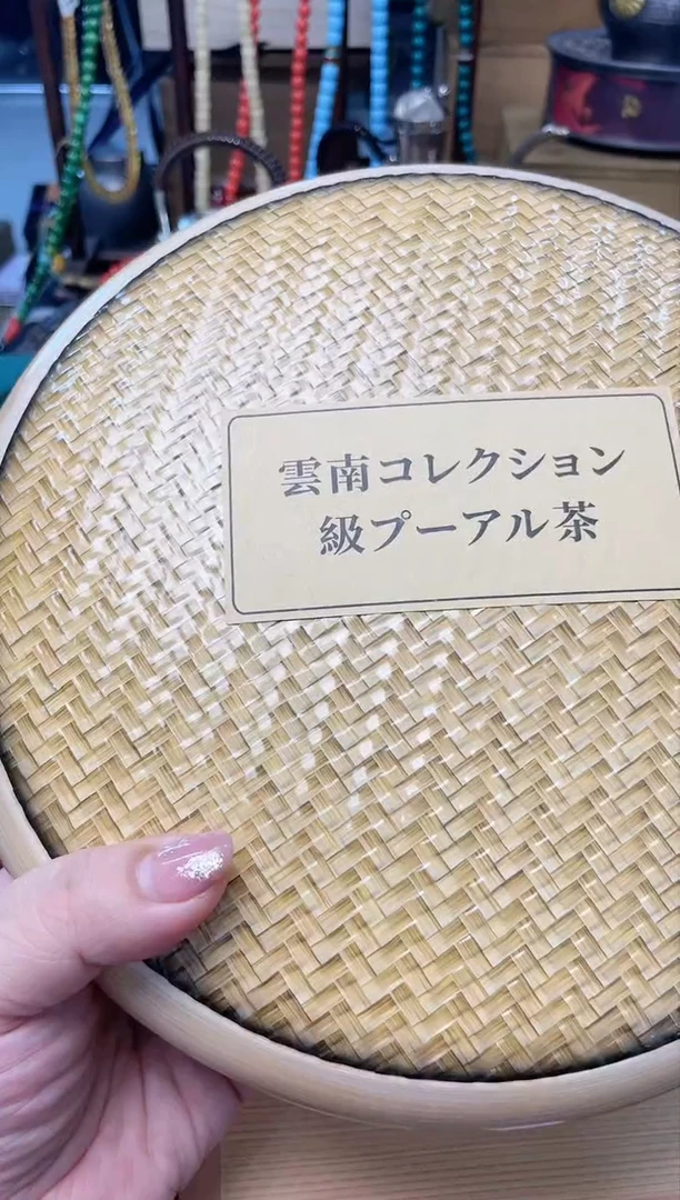 瓷片CC炎美杂货铺质量保证