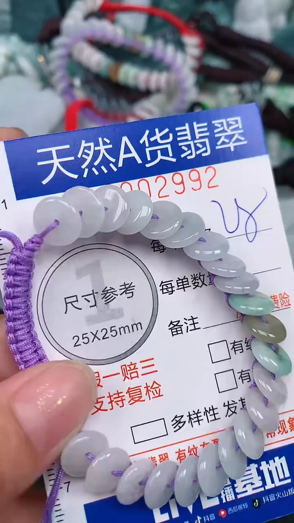 翡翠未镶嵌颈饰...0002992