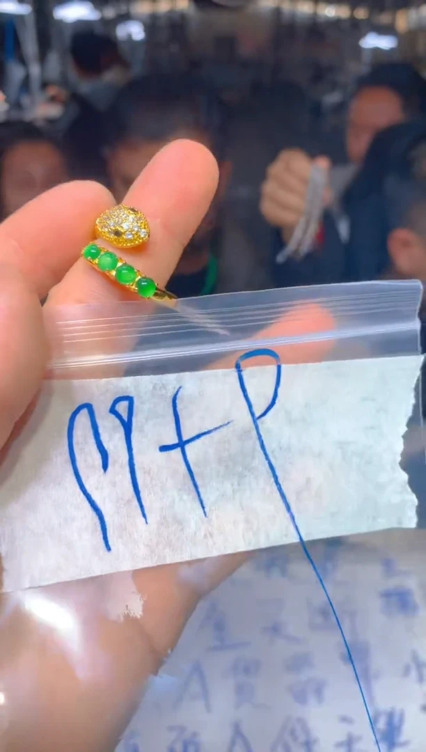 【闪购商品】定制翡翠未镶嵌14定制翡翠多样性发货（发其一）