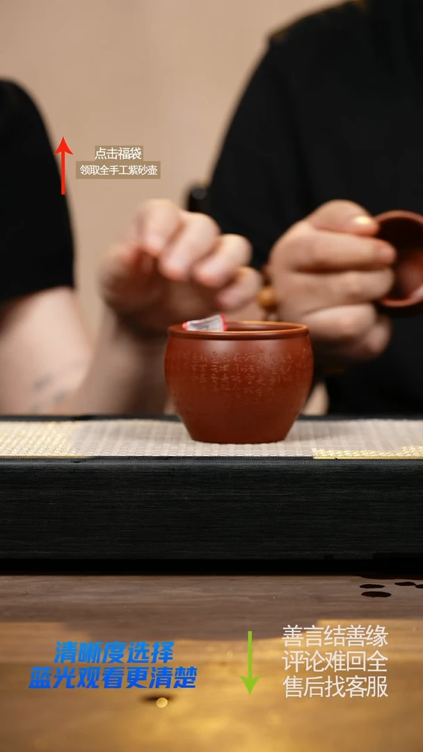 茶壶紫砂朱泥心经缸杯