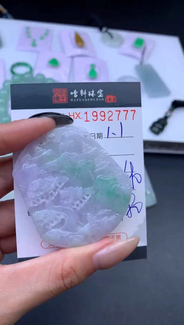 未镶嵌挂件翡翠哈轩 挂件1