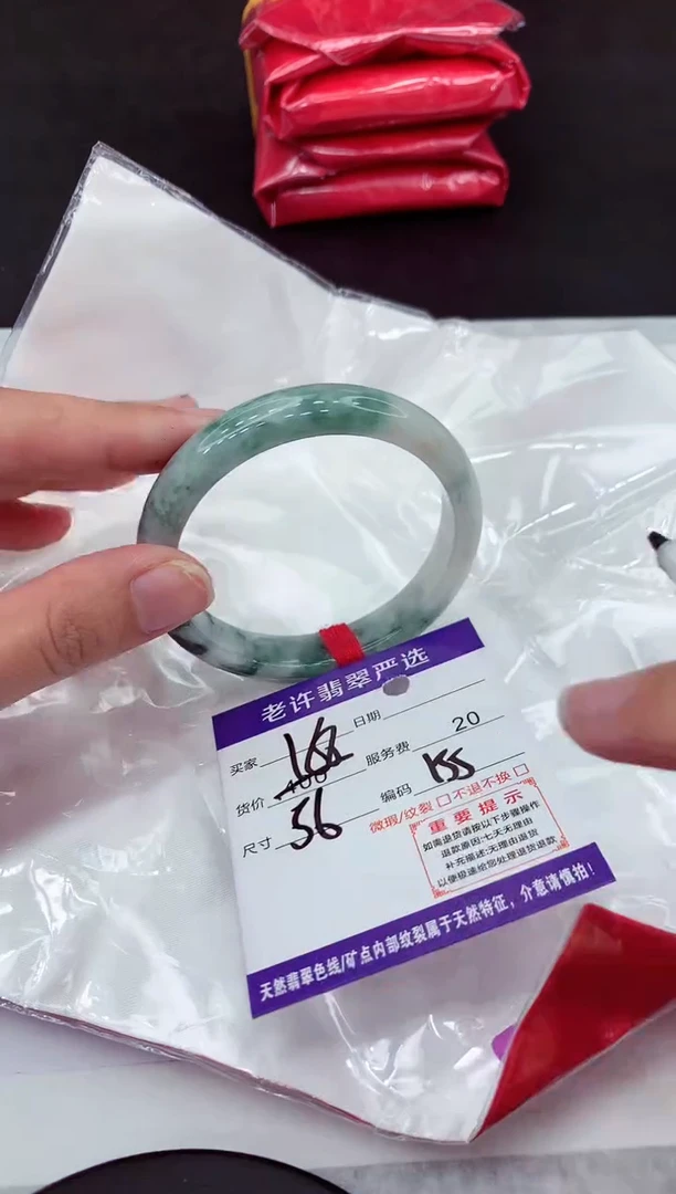 【闪购商品】翡翠手镯未镶嵌1111111111