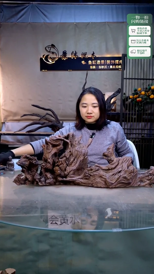 无*景沐沉木A304 66-20-23