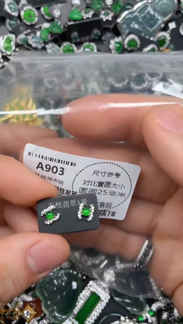 颈饰未镶嵌翡翠A903耳钉