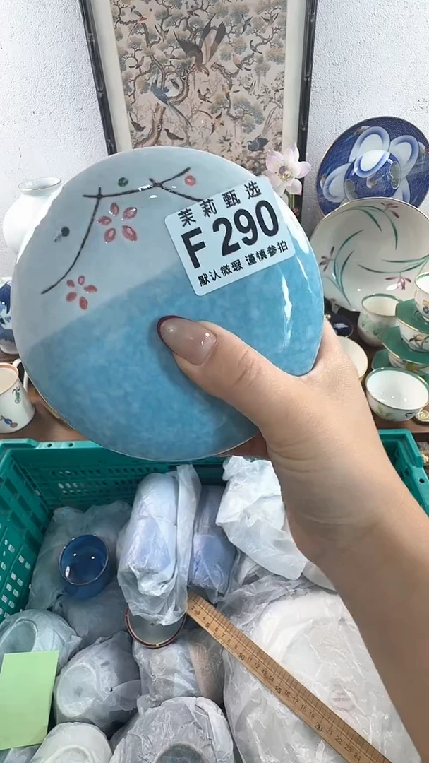 【闪购商品】茉莉甄选壹号商品290