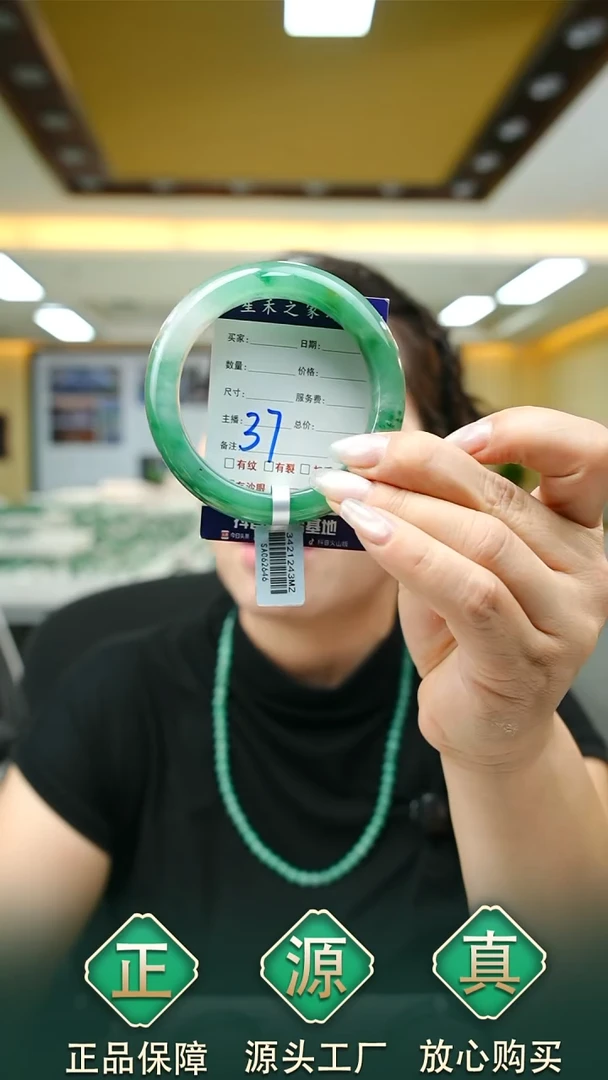 未镶嵌手镯石英质玉58+37