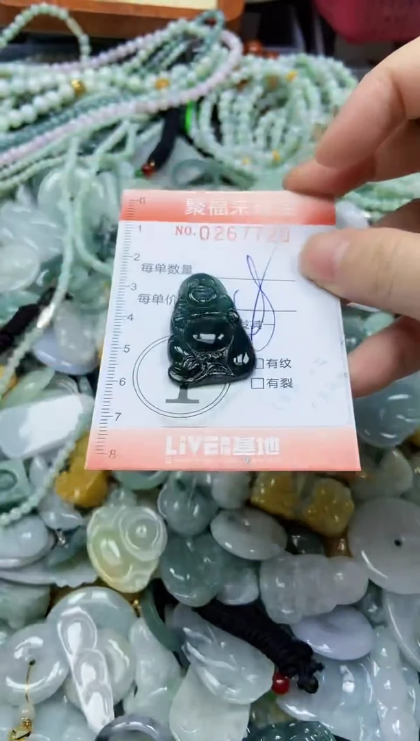 未镶嵌挂件翡翠闪购0267720