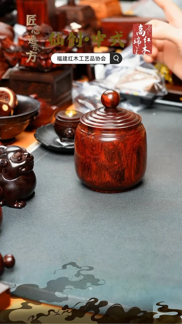 紫檀木类端景台印度小叶紫檀茶叶罐