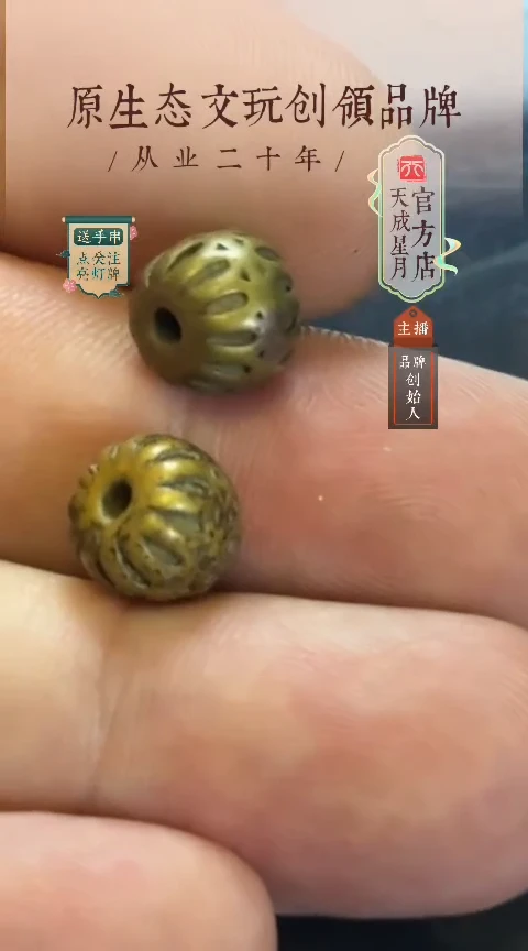 黄立马 中号  一对