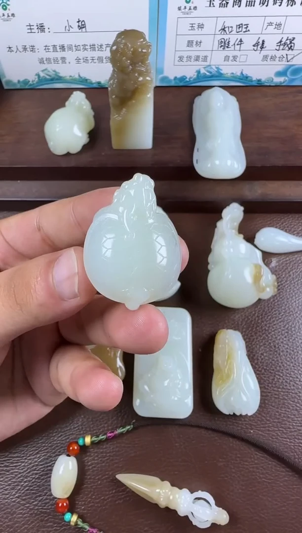 未镶嵌和田玉挂件挂件