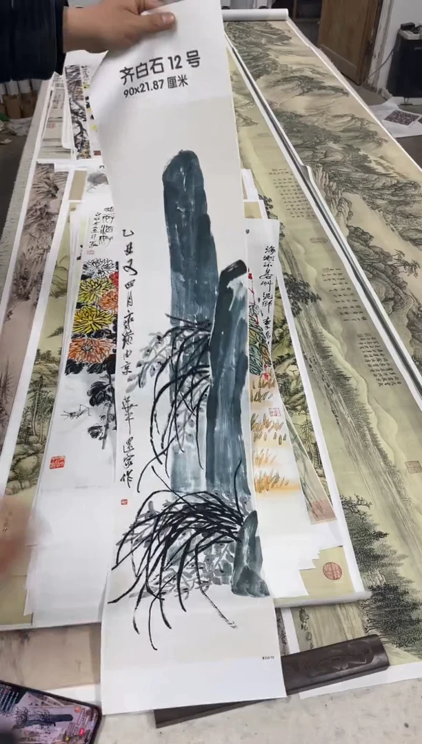 齐白石作品 微喷复刻