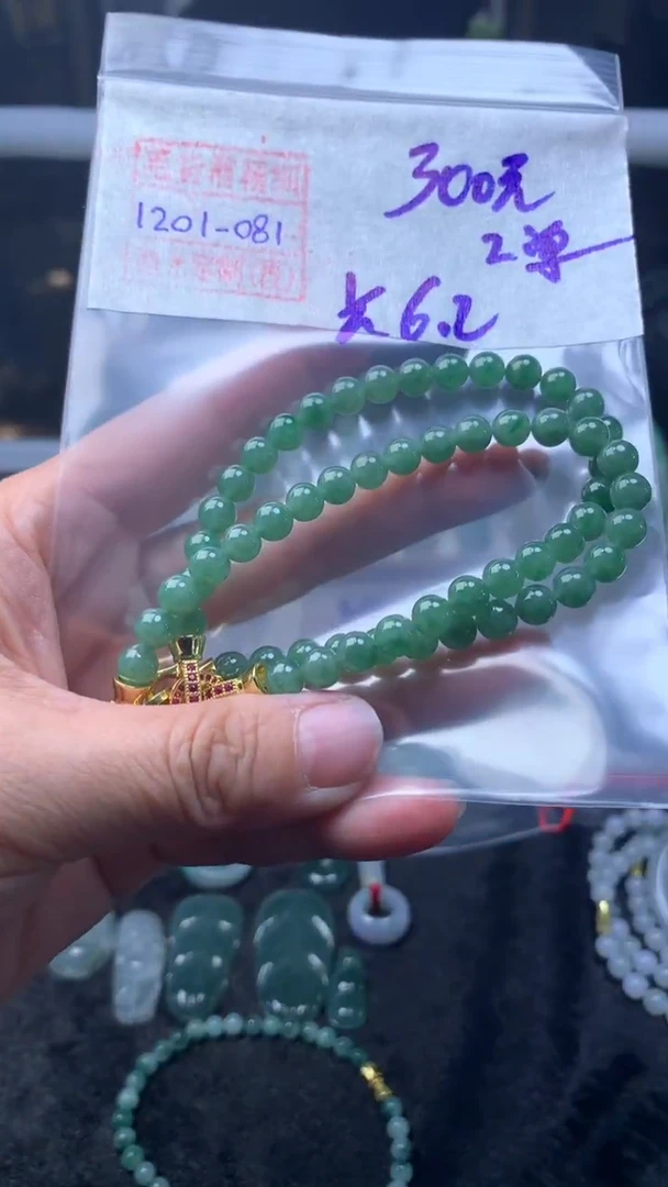 未镶嵌定制翡翠珠串300元上车多样性拍一发一毛货需精细抛光#81