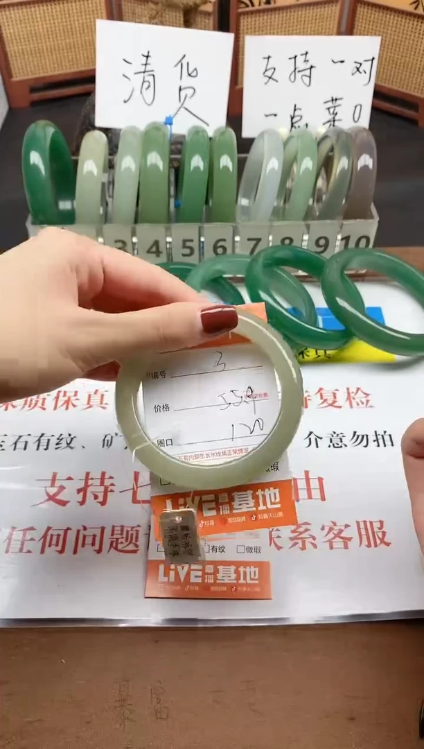 未镶嵌手镯石英质玉004-56