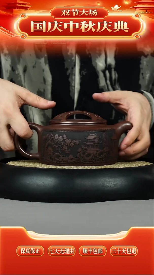 茶壶紫砂S级石红牛盖莲子亭台楼阁刻绘