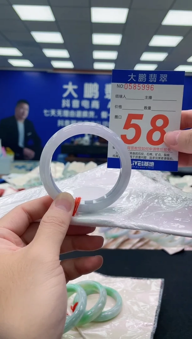 未镶嵌手镯翡翠AAAAAAAAA