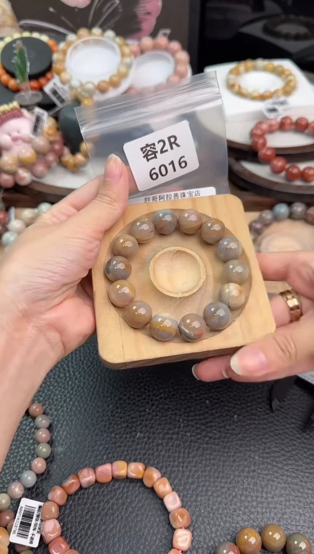 未镶嵌手链石英质玉羊**安2R6016