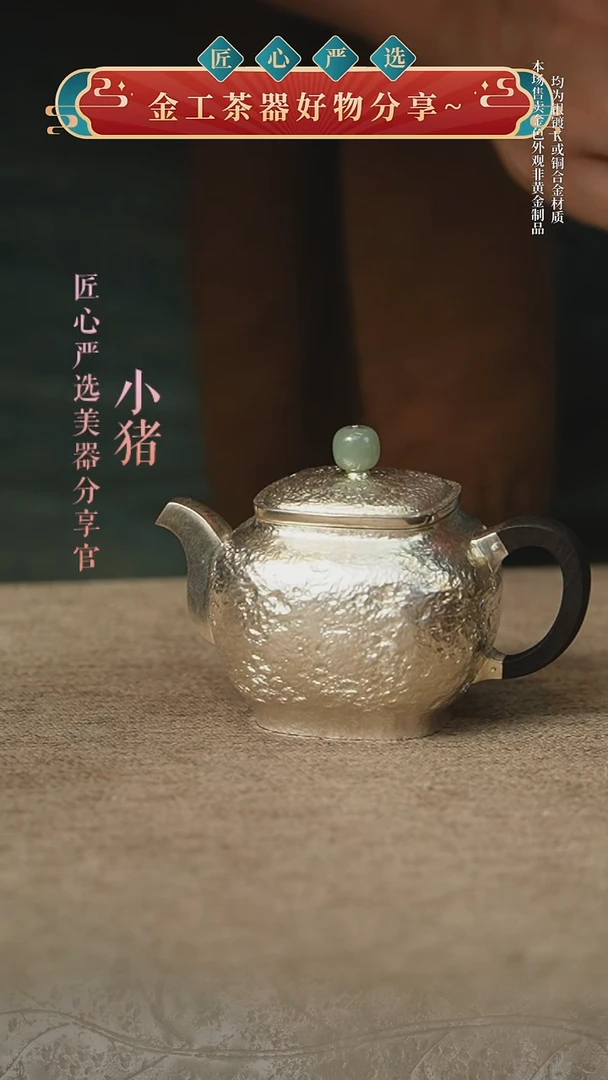 四方石纹小壶
