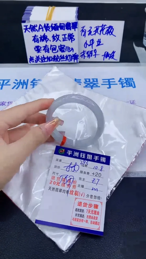 未镶嵌手镯翡翠1111