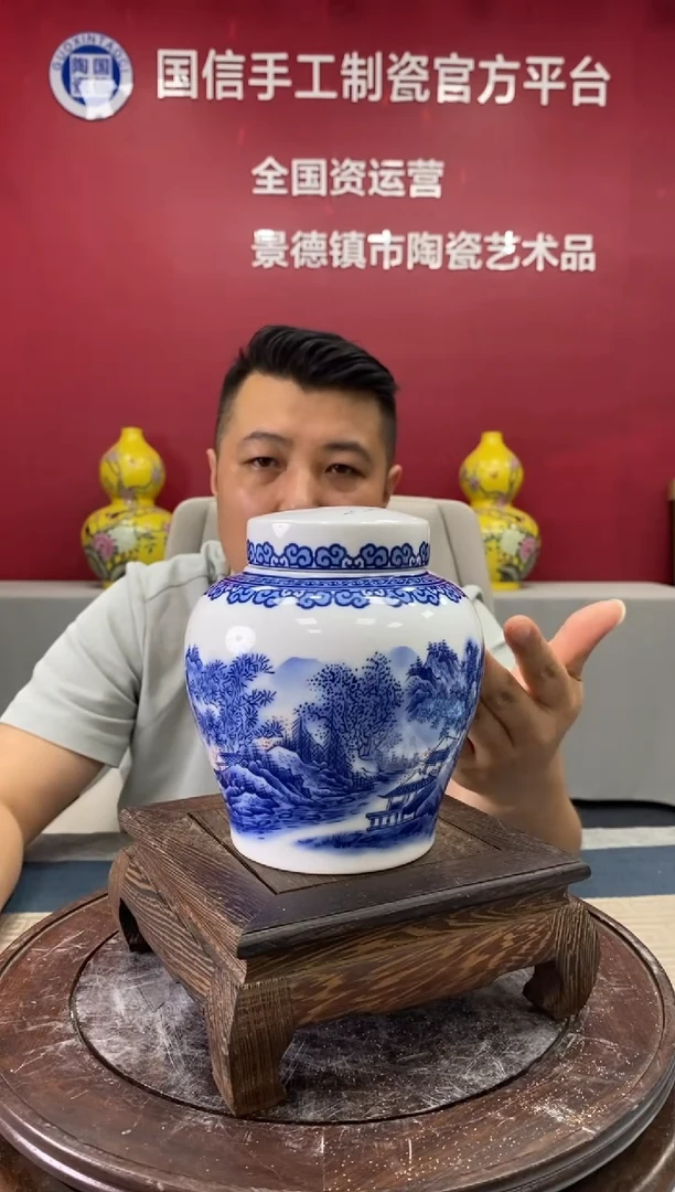 摆件d696景德镇瓷器一件