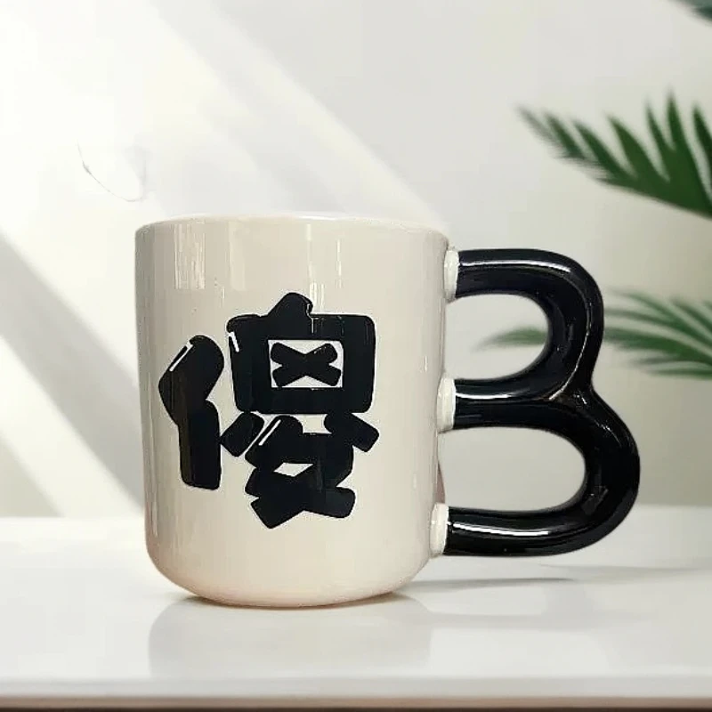 创意恶搞生日礼物咖啡杯陶瓷杯家用简约大容量可爱个性喝水杯网红