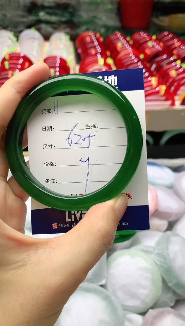 玛瑙/玉髓手镯未镶嵌11