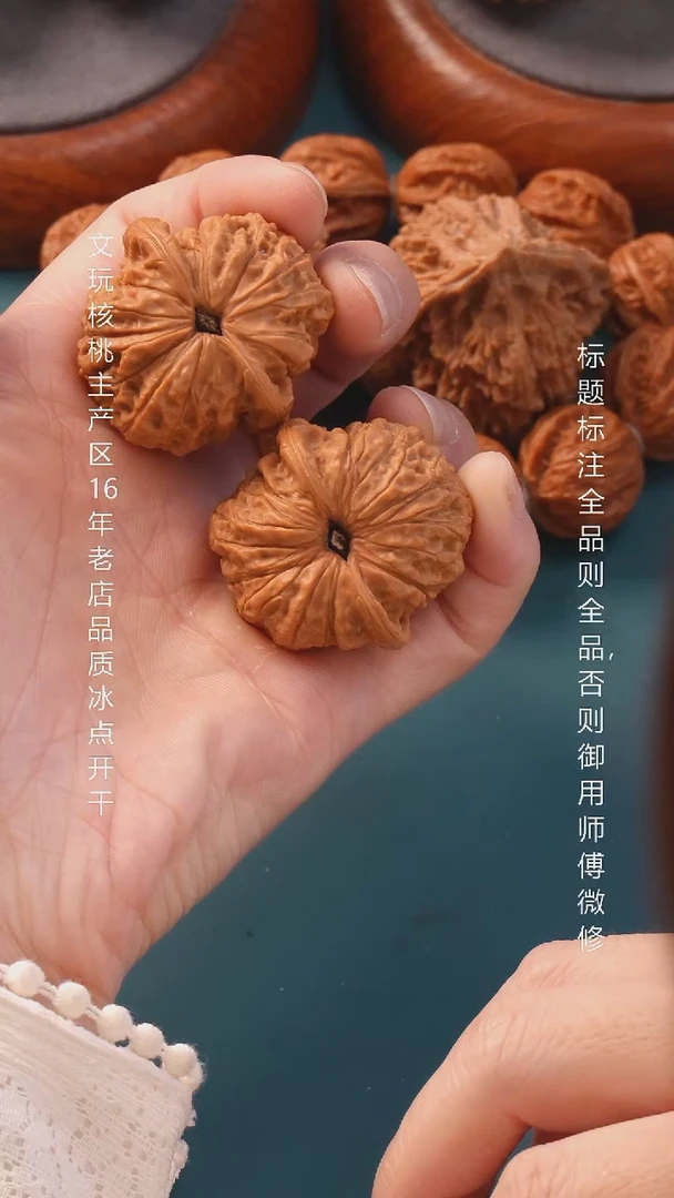 把件文玩核桃37血麒麟