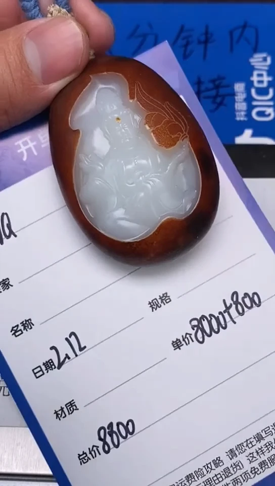 【闪购商品】和田玉2.12WQ多样性拍一发一未镶嵌54