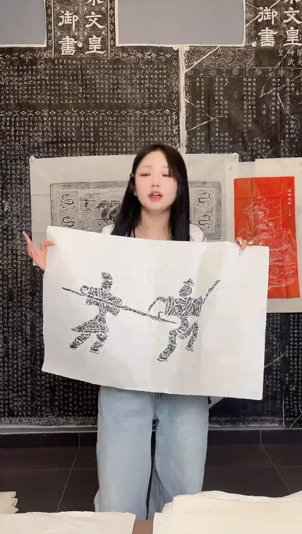 拓片用纸其他汉画像