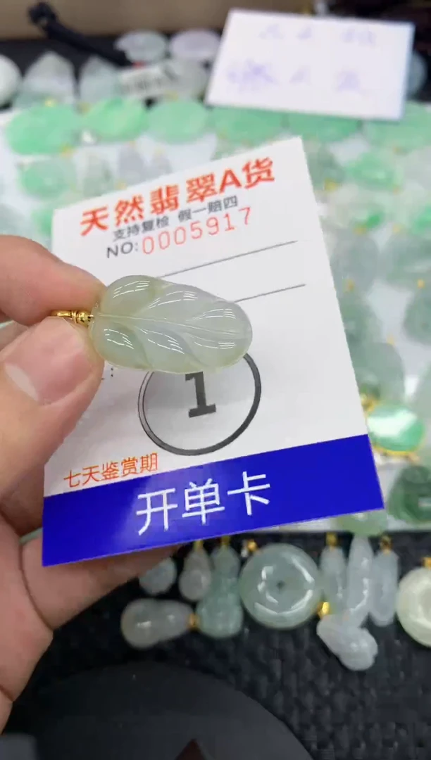 【闪购商品】翡翠颈饰未镶嵌11111111