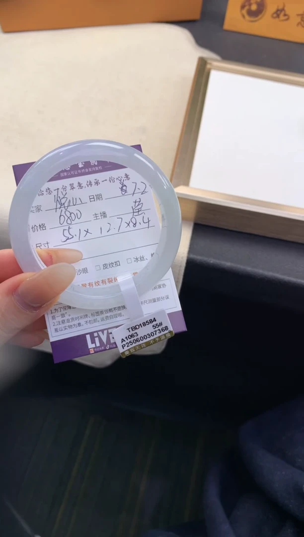 翡翠手镯未镶嵌悦*