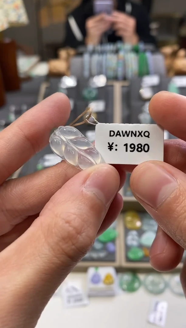 颈饰未镶嵌翡翠叶子