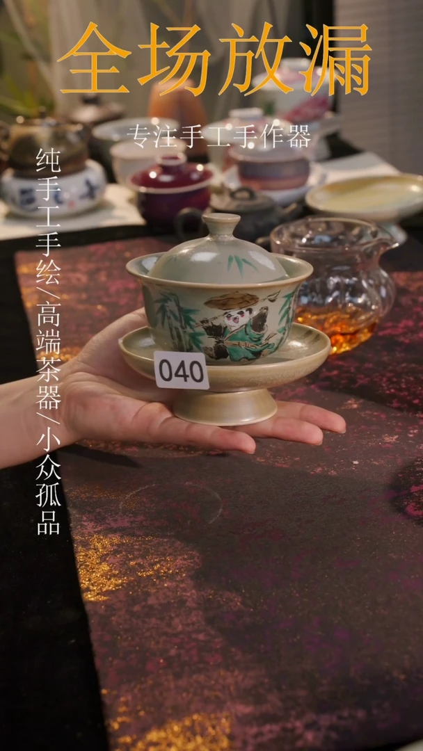 杯子默认微瑕不退不换040