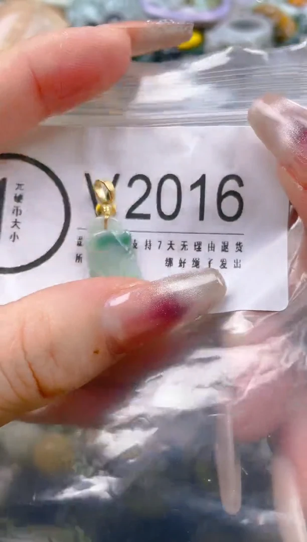 【闪购商品】翡翠颈饰未镶嵌/V/翡翠A货一图一物
