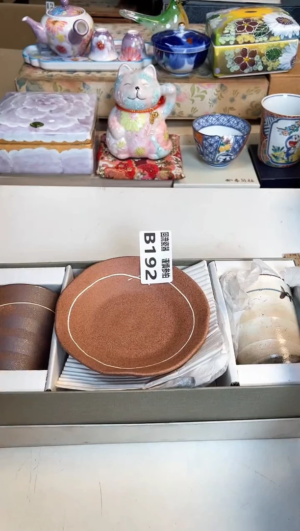 【闪购商品】闪购闪购闪购闪购