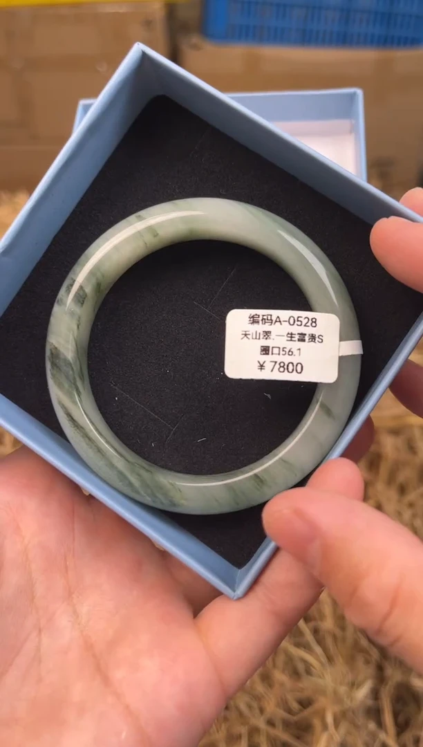 未镶嵌手镯石英质玉编码A0524