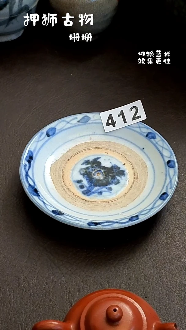 朱*?珊珊漂漂亮亮的瓷器编号412