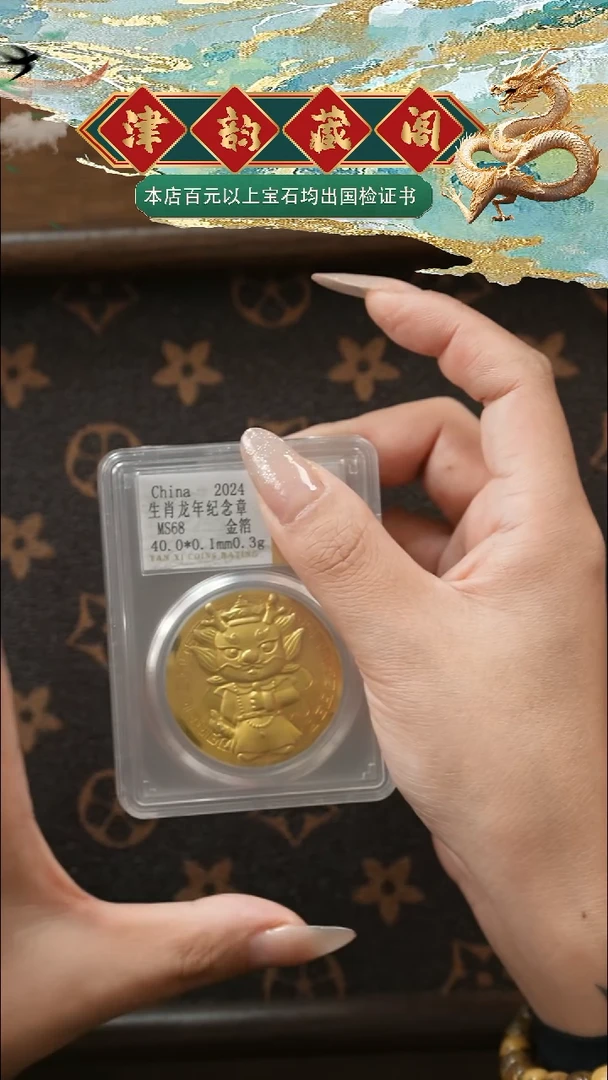柏木定制龙牌金箔摆件