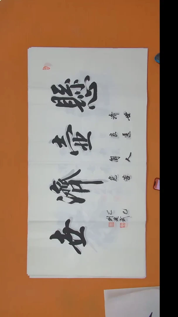 书法刘建武老师书法 纯手写 陕西西安138*68