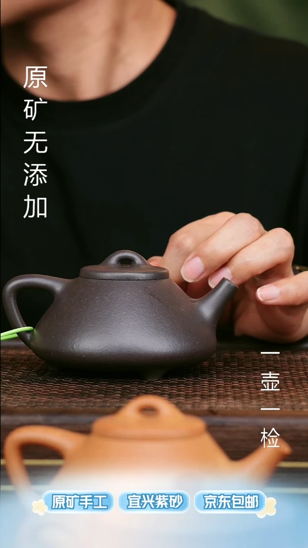 茶壶紫砂宜兴原矿无添加紫砂壶