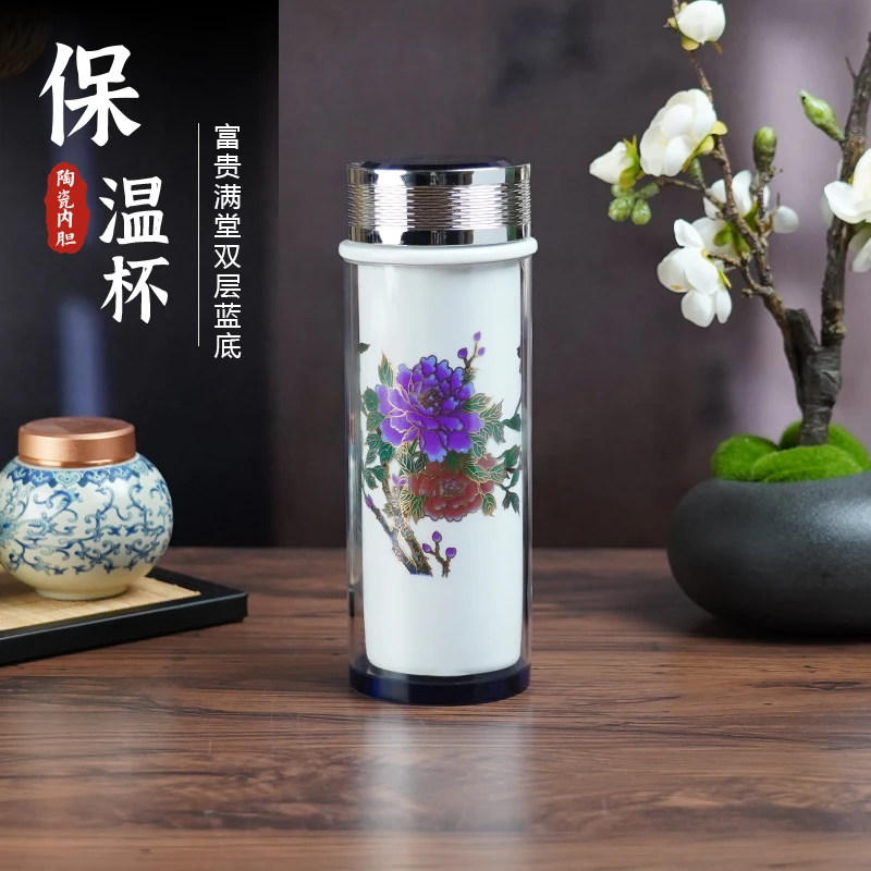 【百善瓷业】陶瓷内胆富贵满堂双层蓝底保温杯