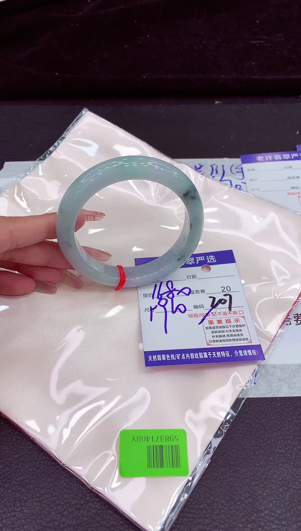 未镶嵌手镯翡翠ㅤ****ㅤ11111111111