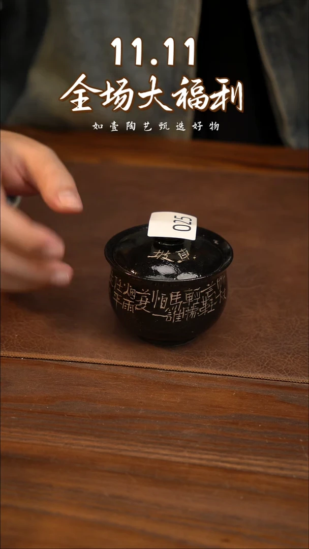 如壹陶艺甄选好物