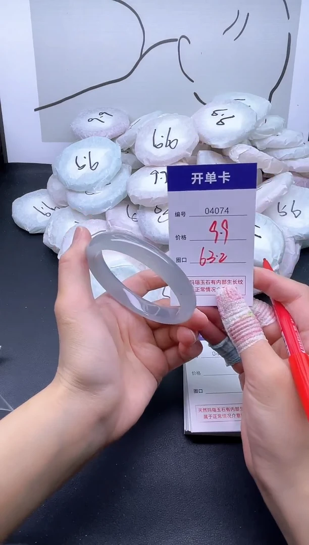 手镯玛瑙/玉髓未镶嵌4074