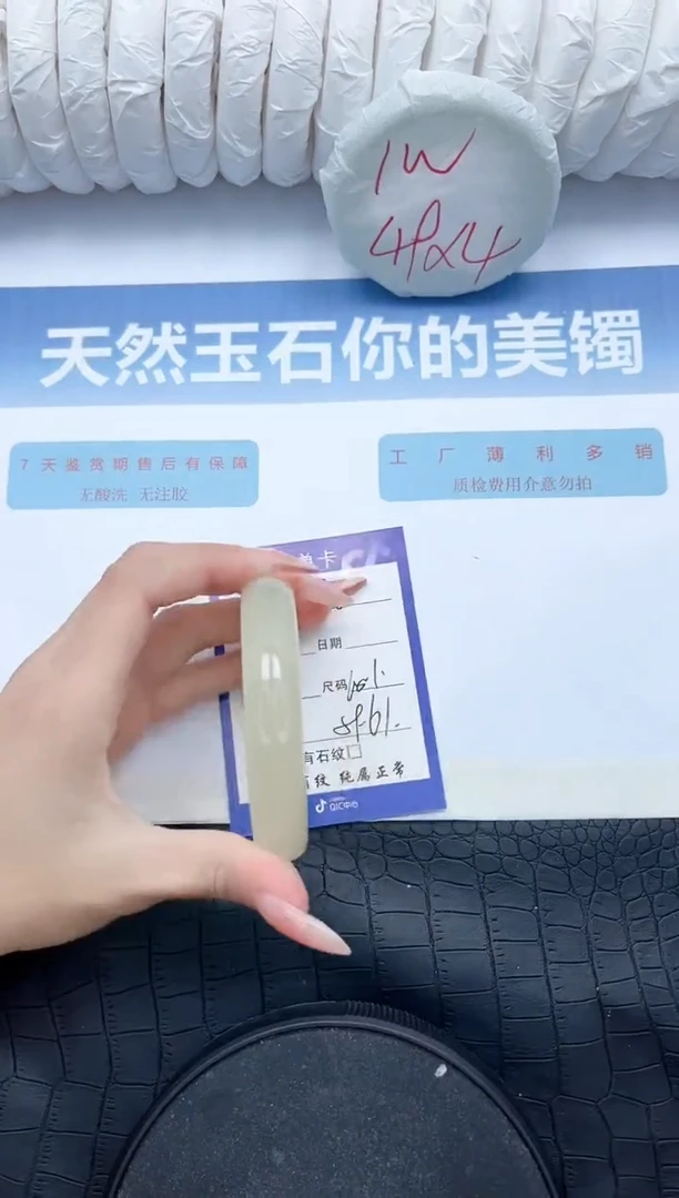 【闪购商品】石英质玉手镯未镶嵌L82-60
