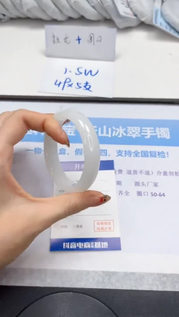 未镶嵌手镯石英质玉V306-56