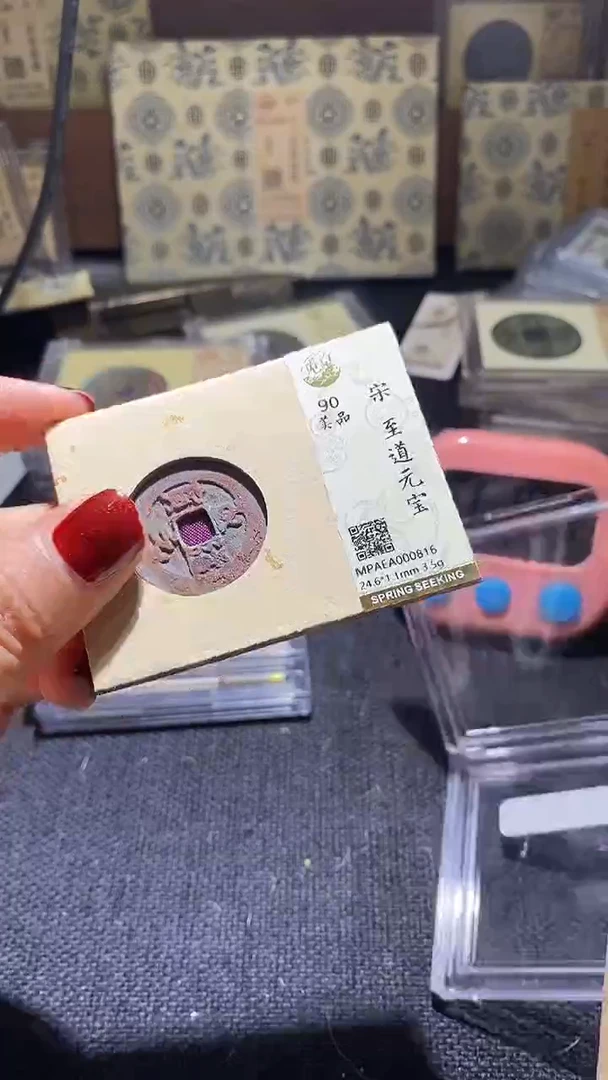 铜8