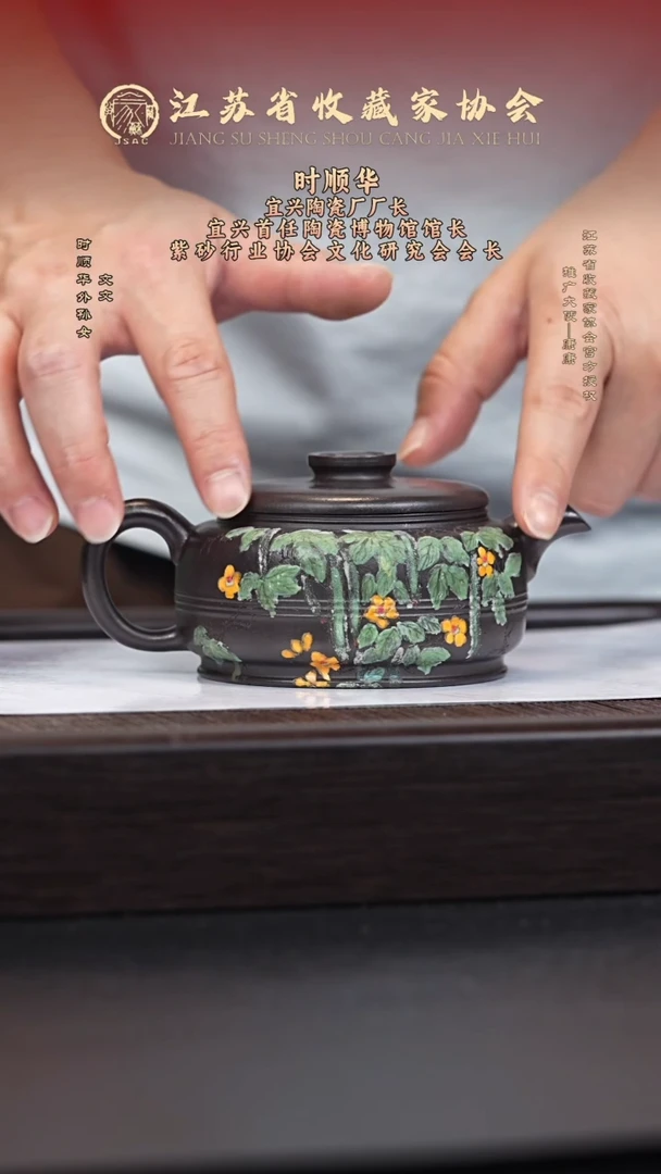 茶壶紫砂宜兴紫砂壶SSH2521