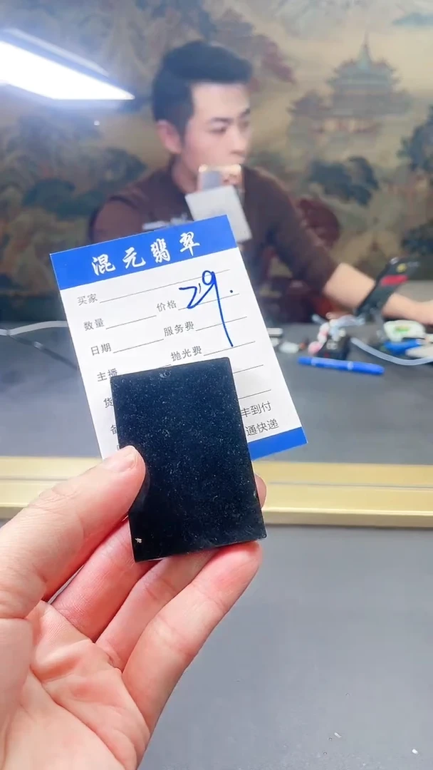 颈饰未镶嵌翡翠金澜翡翠2025.11.26