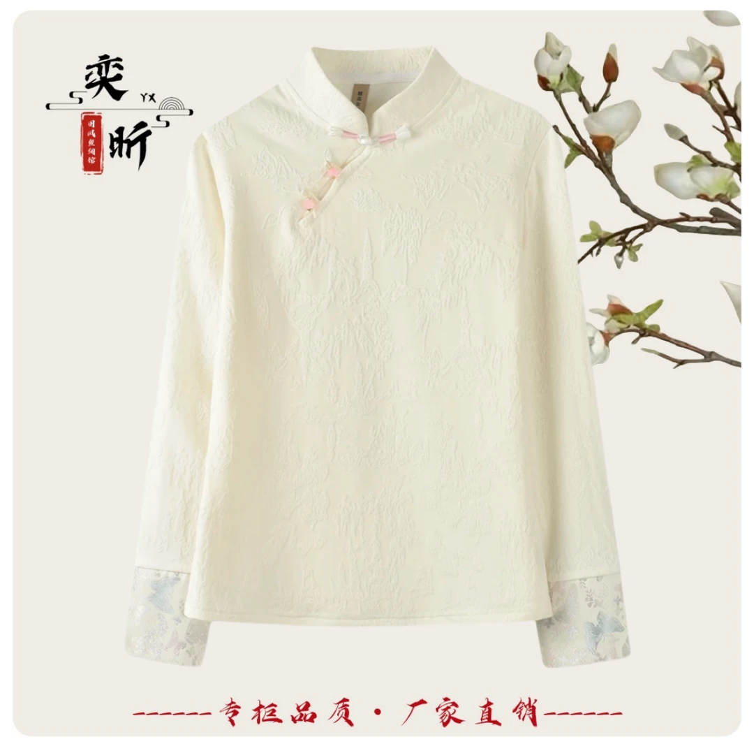 《晚初-打底》新中式国风春季新款复古提花拼接时尚气质长袖打底衫